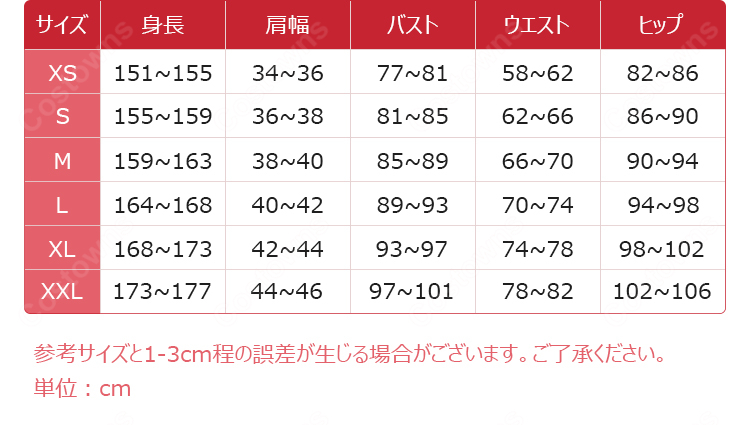 ゼンレスゾーンゼロ パエトーン リン「天空に咲く導き星」コスプレ衣装-16