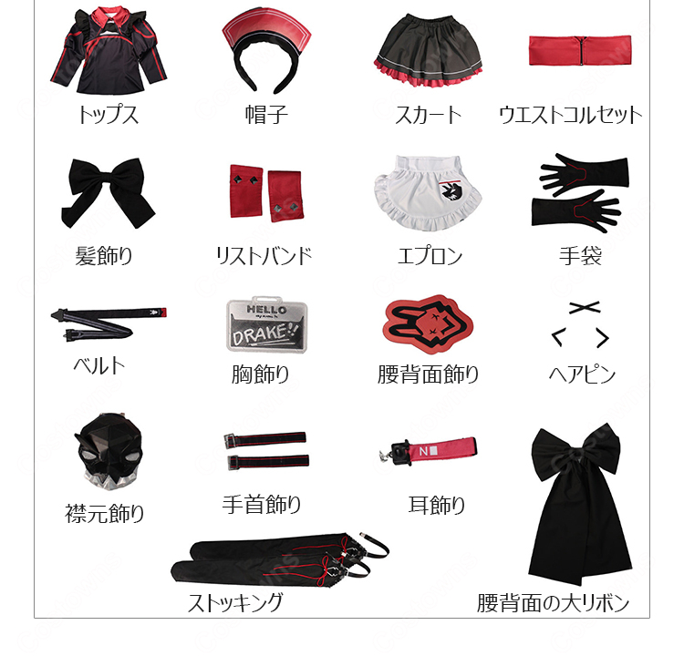 勝利の女神：NIKKE ドレイク メイド・フォー・ヴィラン コスプレ衣装 メイド服-10
