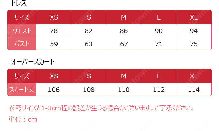 Re:ゼロから始める異世界生活 エミリア ウェディングVer. コスプレ衣装-14