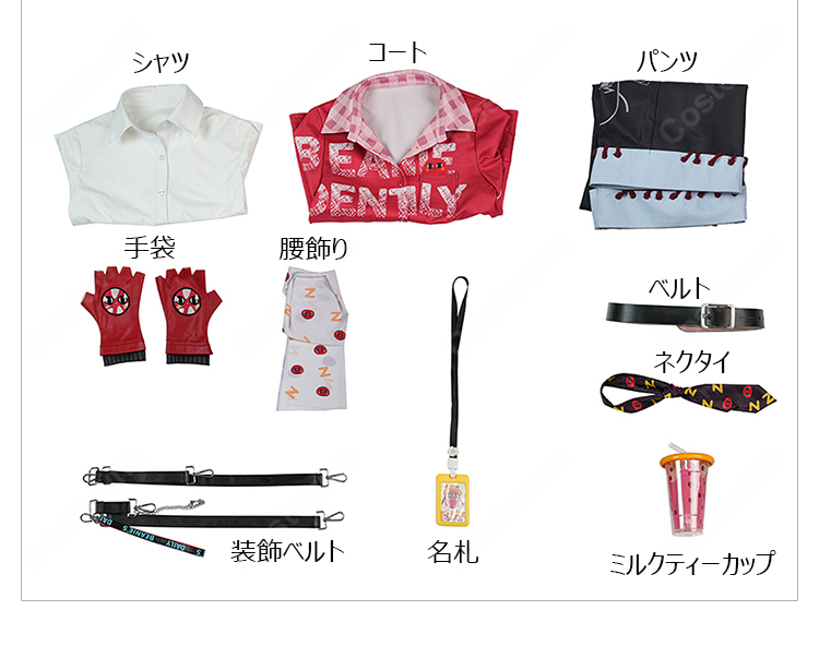 IdentityV 第五人格 フロリアン・ブランド 火災調査員 ミニ豆ちゃんコラボ コスプレ衣装 シャツコートパンツセット XS~XXL-9