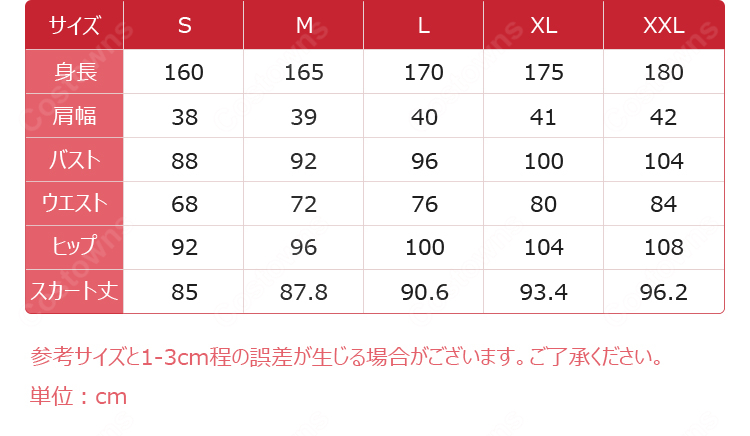 アークナイツ ジュン コスプレ衣装-11