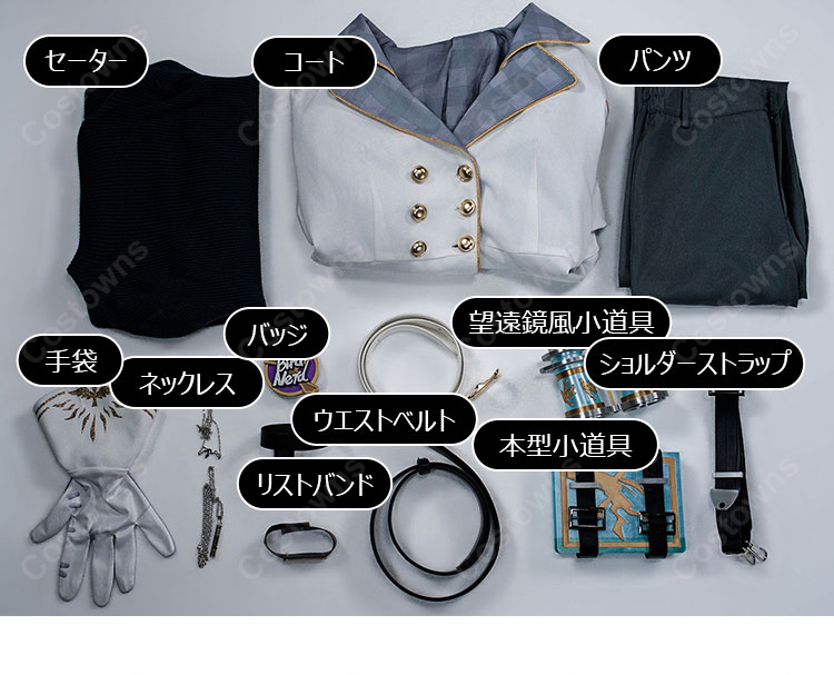 IdentityV 第五人格 占い師 イライ・クラーク 雪原を歩む者 遡及シリーズ SSR衣装 コスプレ衣装 小道具付き-13
