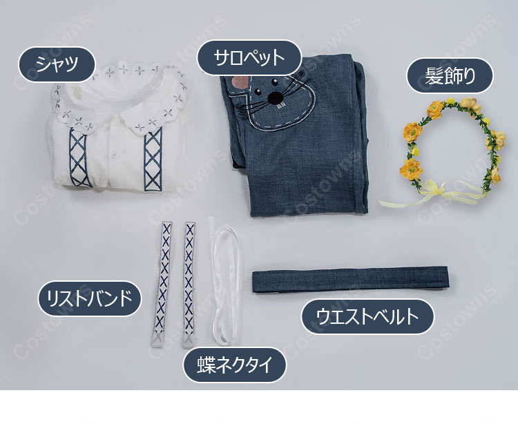 IdentityV 第五人格 「神童」カイ コスプレ衣装 ブルーグレーサロペット 花冠・小物付き 撮影イベント向け-10