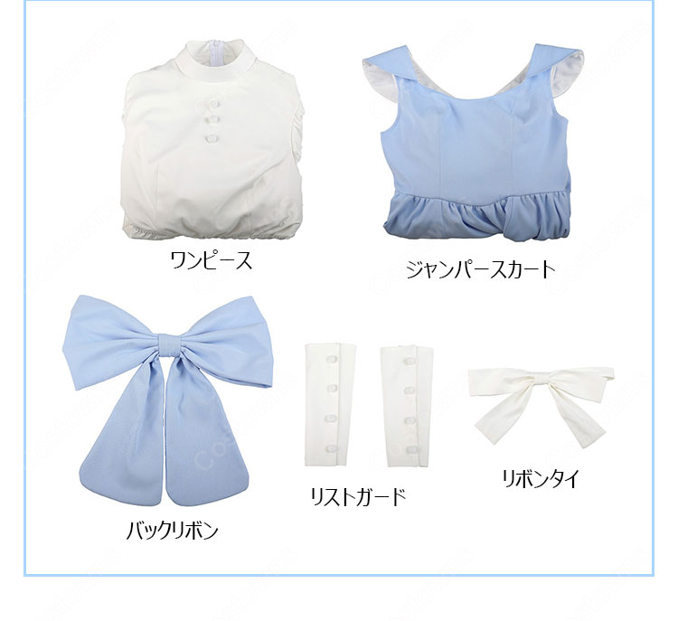 無職転生 ~異世界行ったら本気だす~ ロキシー・ミグルディア 私服 コスプレ衣装 ブルーワンピースセット-8