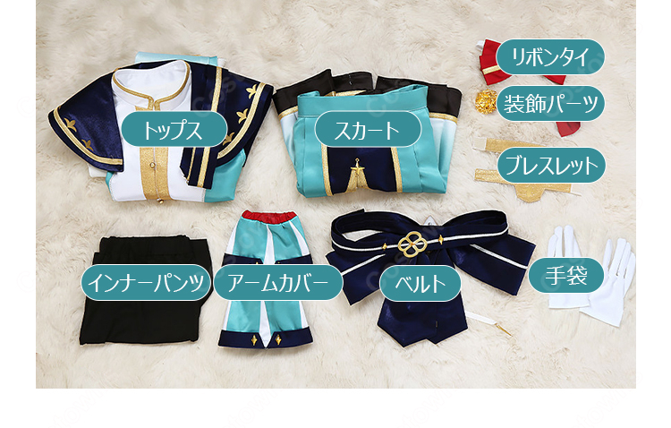ウマ娘 プリティーダービー エピファネイア 勝負服 コスプレ衣装 ターコイズ×ネイビー 衣装セット-14