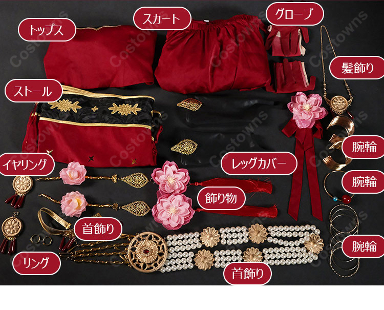 Fate/Grand Order ドゥルガー 霊基再臨第2段階 コスプレ衣装 赤×黒×金の装飾デザイン アクセサリー付き-13