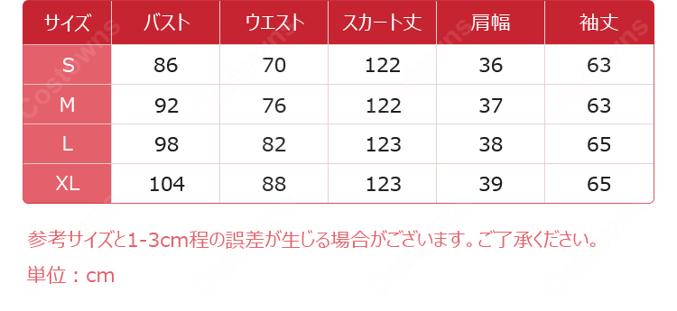 カードキャプターさくら 木之本桜 コスプレ衣装 ドレスセット 髪飾り&チョーカー付き イベント撮影対応-8