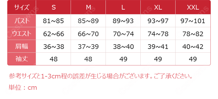 原神 ヴォジャニーツァ コスプレ衣装 コロレフスキー劇団 プリマドンナ衣装 神の目飾り付き-12