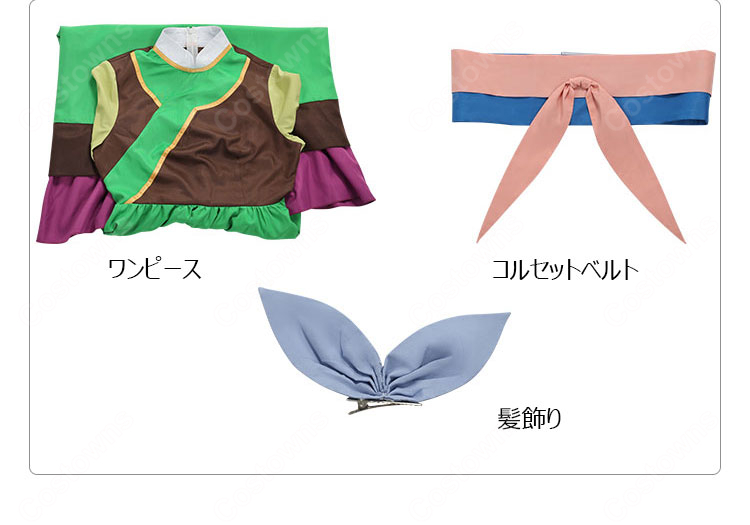 劇場版 薬屋のひとりごと 亡妃の秘宝 猫猫 コスプレ衣装 劇場版衣装 ワンピース・コルセットベルト・髪飾りセット イベント・撮影向け-11
