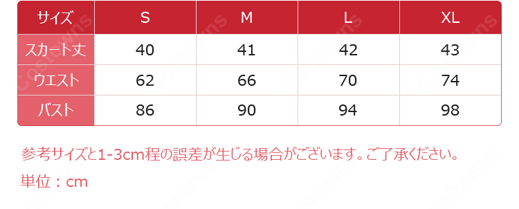 BanG Dream! 夢限大みゅーたいぷ 宮永ののか コスプレ衣装 ピンクチェック×フリル エプロン風デザイン-6