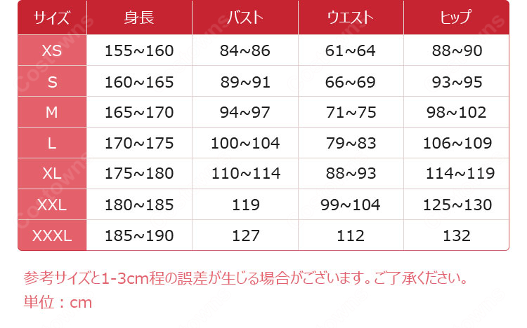 逆転裁判6 宝月茜 アカネ コスプレ衣装 白衣・ベスト・科捜腕章付き 7点セット イベント・撮影向け-19