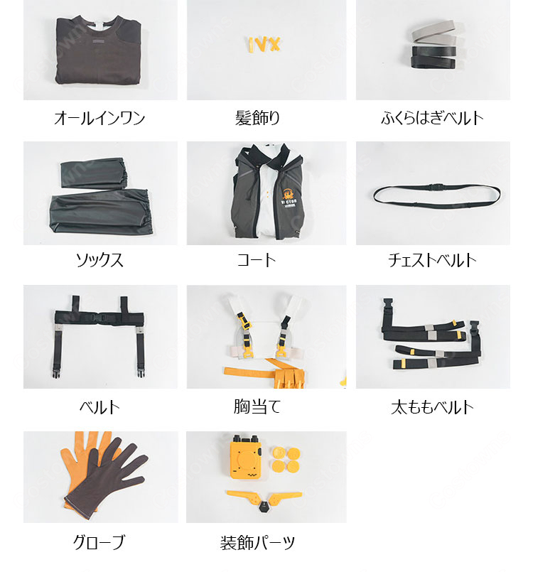 ドールズフロントライン2：エクシリウム ヴェクター コスプレ衣装 フード付きコート・胸当てセット-9