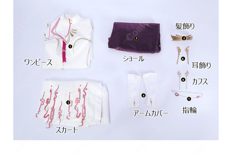 無期迷途 シーリン コスプレ衣装 基本衣装Ver. 蒼藍ドーム ロングドレス&ショール 小物セット XS~XXL-19
