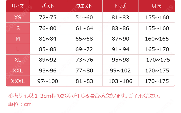 無期迷途 カメリアン 儚い浮世 コスプレ衣装-8