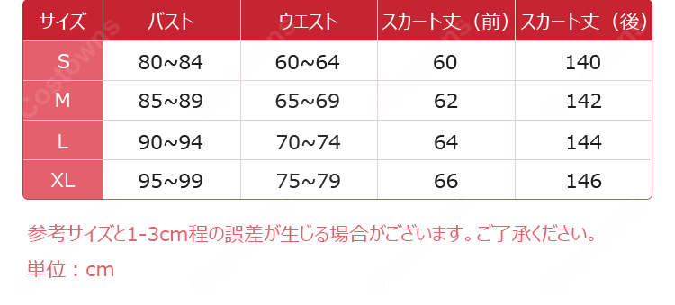 恋と深空 主人公(プレイヤー) 心に残る羽の痕 コスプレ衣装 シン「光と闇の領域」ウェディングドレス ベール付き-22