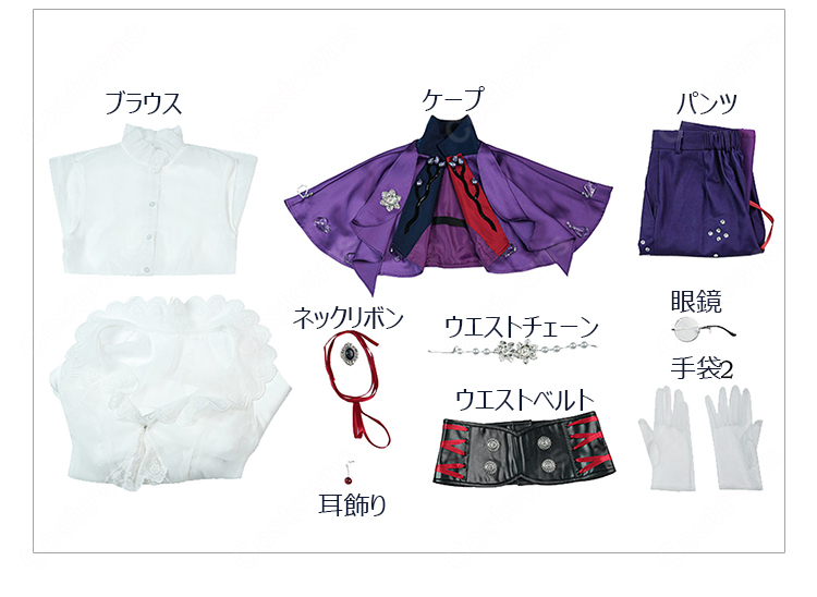 IdentityV 第五人格 写真家(ジョゼフ)「夢に沈む」コスプレ衣装 S43・真髄1 SSR衣装 8点セット-12