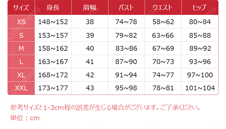 勝利の女神：NIKKE リトルマーメイド（セイレーン）シェルプリンセス コスプレ衣装 水着スタイル 10点セット-12