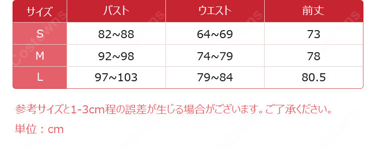 アズールレーン U-2501 コスプレ衣装-15