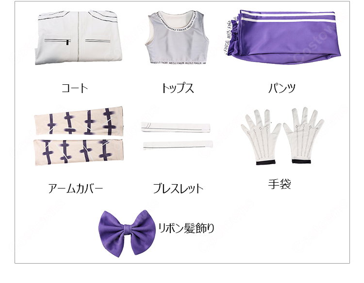 Limbus Company キラ 断ち切れない 中指の子方 コスプレ衣装-12
