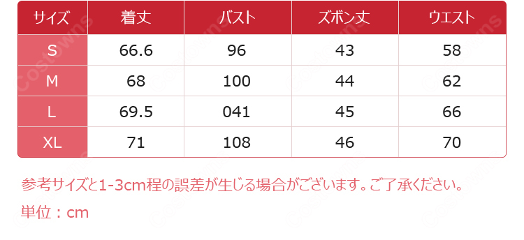 BanG Dream! 夢限大みゅーたいぷ 宮永ののか デビュー1周年記念新衣装 コスプレ衣装 7点セット イベント・撮影向け-8
