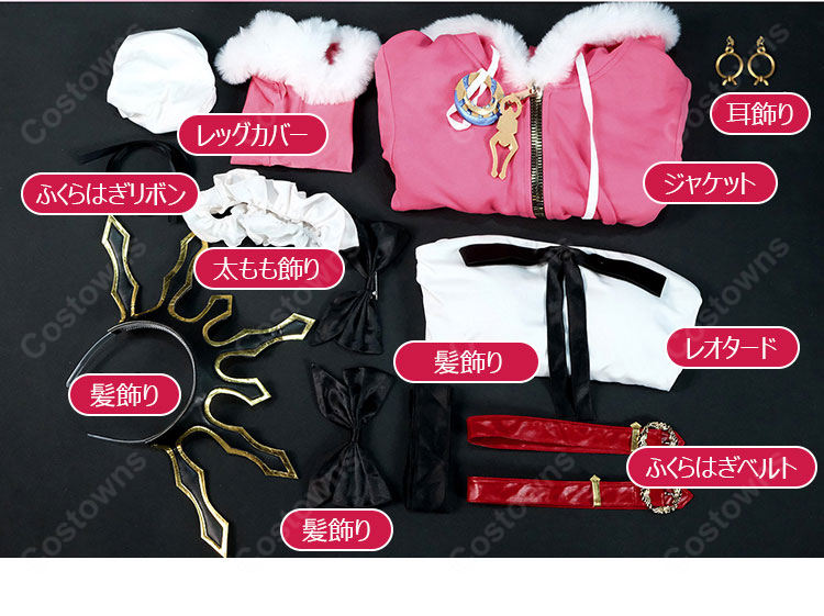 Fate/Grand Order イシュタル(ライダー) 水着・最終再臨Ver. コスプレ衣装 8点セット 撮影・イベント向け-14