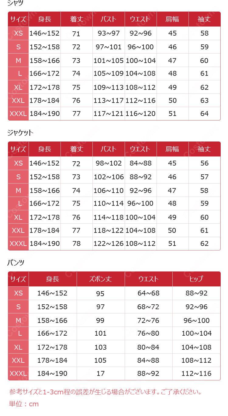 SPY×FAMILY ANIME EXTRA MISSION Ⅱ ロイド・フォージャー〈黄昏〉コスプレ衣装 イベントビジュアルVer. 6点セット-12