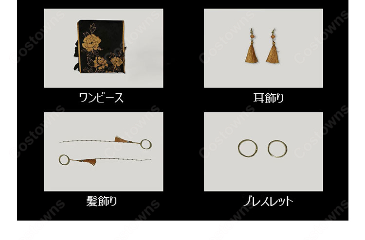 勝利の女神:NIKKE モラン キング・オブ・フラワーズ コスプレ衣装 黒×金ロングドレス 4点セット-9