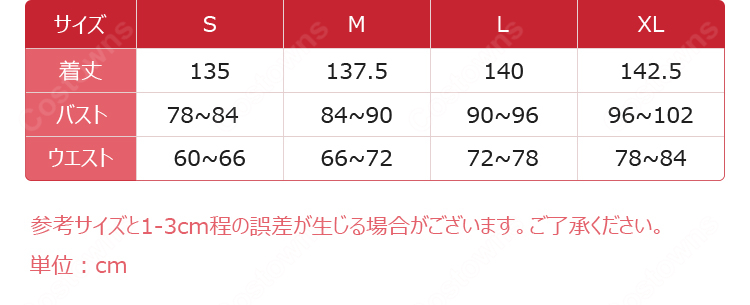 勝利の女神:NIKKE モラン キング・オブ・フラワーズ コスプレ衣装 黒×金ロングドレス 4点セット-10