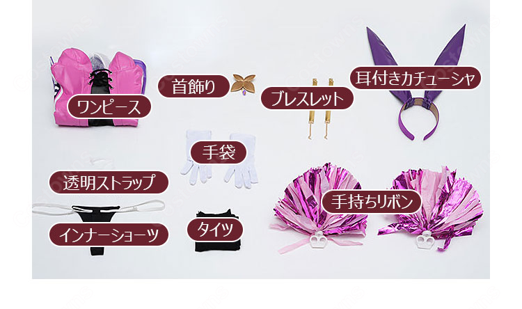 アズールレーン 武蔵「汝だけのために応援す」コスプレ衣装 レースクイーンVer. ワンピース・手袋・タイツ付き-13