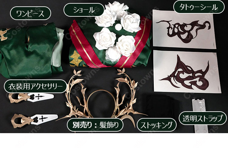 アズールレーン ナポリ コスプレ衣装 通常衣装Ver. 深緑ロングドレス ストッキング・衣装アクセサリー付き-10