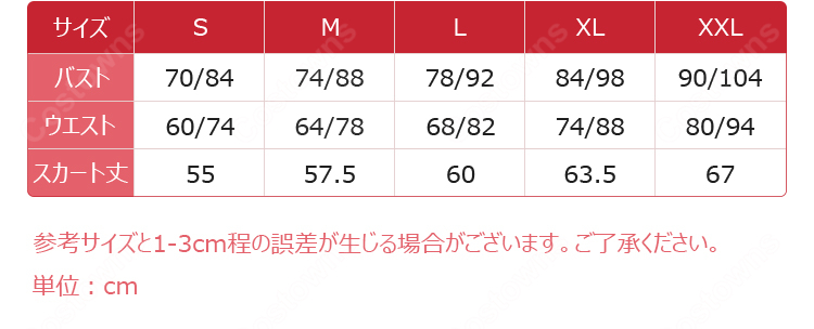 アズールレーン シュフラン「華やかに極まれ」コスプレ衣装 ネイビー×ブラック ドレスセット シーズン任務着せ替え-13