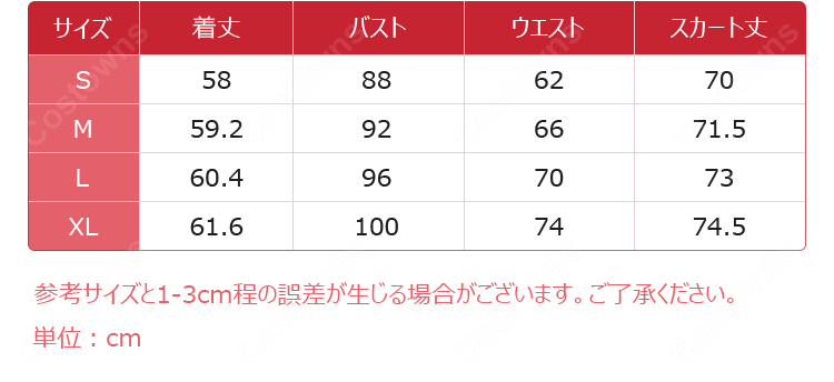 Identity V 第五人格 バーメイド デミ・バーボン 花野拾遺 SSR衣装 コスプレ衣装-4