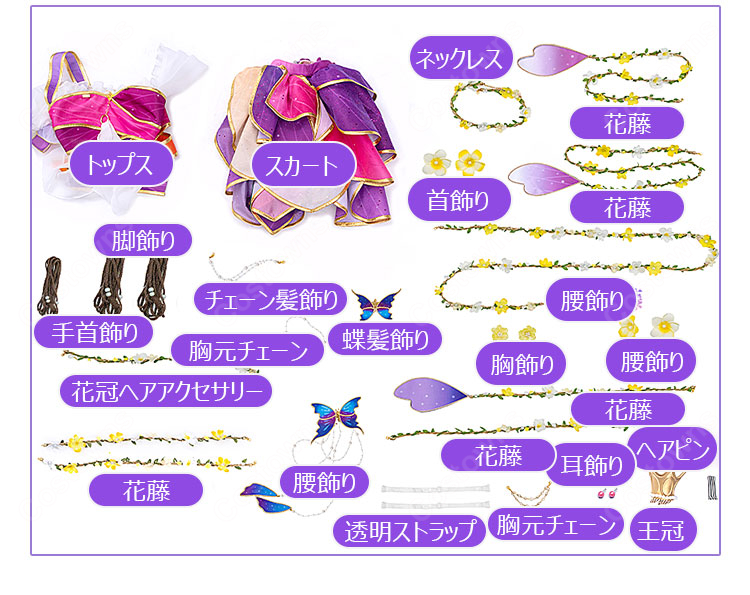 ラブライブ!スクフェス 矢澤にこ 妖精の国編 覚醒後 妹にしてあげる♪ コスプレ衣装 花妖精風ステージ衣装-14