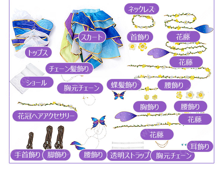 ラブライブ!スクフェス 絢瀬絵里 妖精の国編 いっしょに練習 覚醒後 コスプレ衣装-15