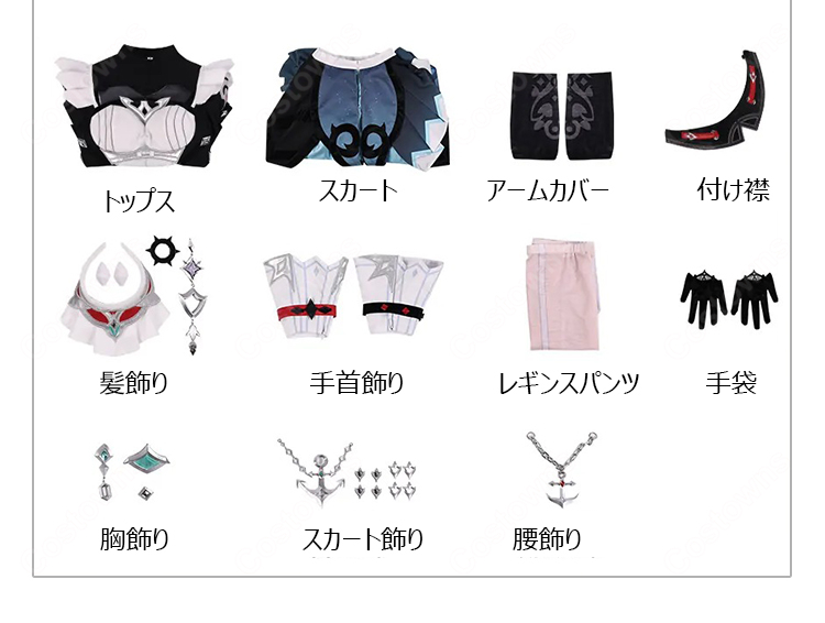 原神 ダニカ コスプレ衣装 メイド長Ver. ブラック×ホワイト ロングスカート衣装セット イベント・撮影向け-13