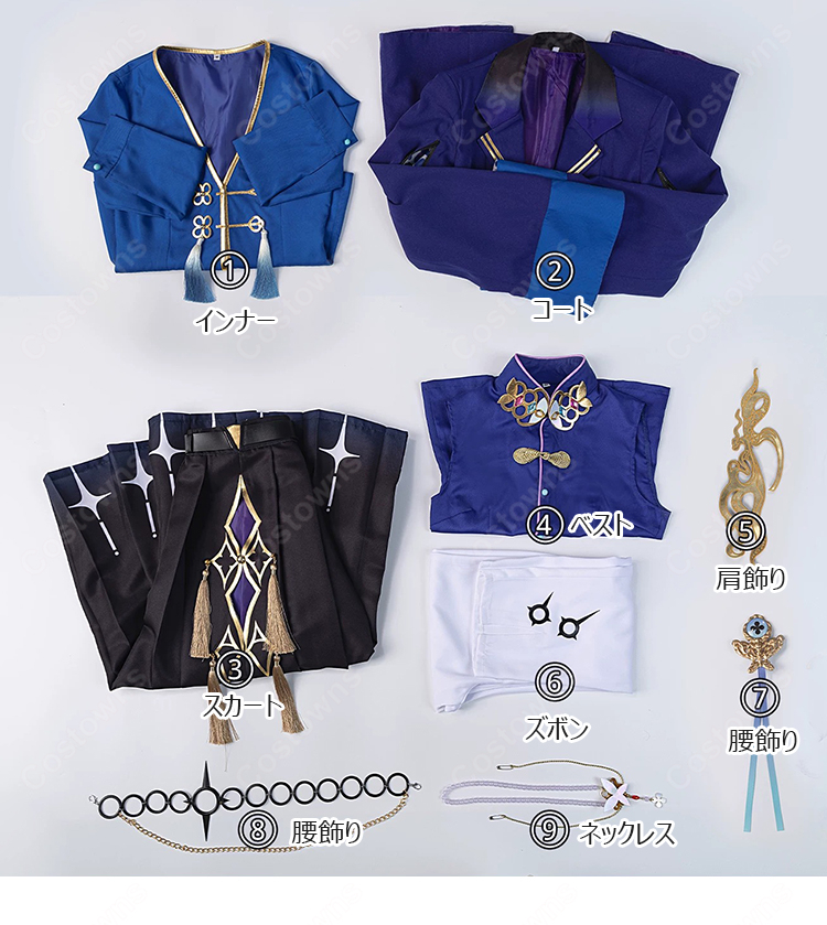 にじさんじ 星導ショウ Dytica 2nd Anniversary衣装 コスプレ衣装-15