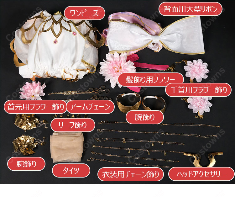 Fate/Grand Order Arcade カーマ(ミステイク) 第三再臨 コスプレ衣装 花飾り・大型リボン付き-12