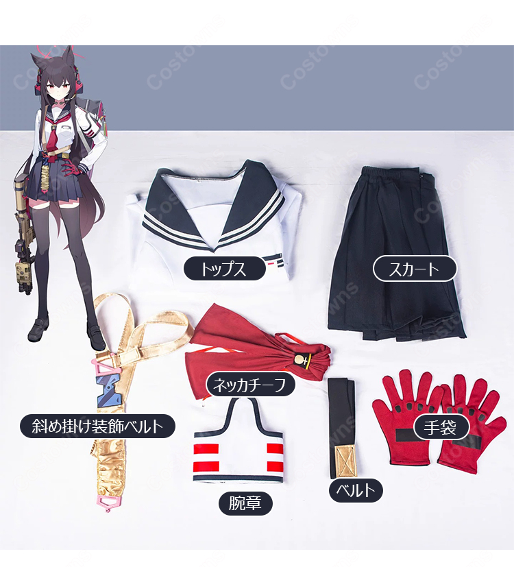 ブルーアーカイブ 七度ユキノ コスプレ衣装 SRT特殊学園 FOX小隊 セーラー制服風セット-6