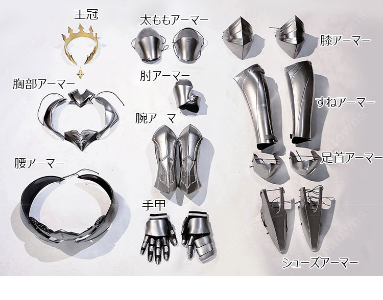 Fate/Grand Order アルトリア・ペンドラゴン(ランサー) 第三再臨 コスプレ衣装 マント・手袋付き 甲冑追加可-12