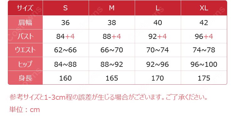 Fate/Grand Order アルトリア・ペンドラゴン(ランサー) 第三再臨 コスプレ衣装 マント・手袋付き 甲冑追加可-13