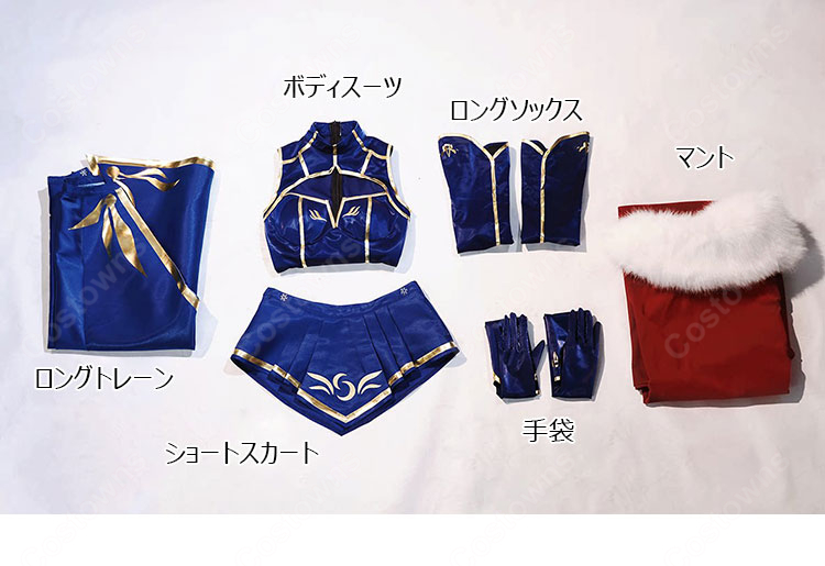 Fate/Grand Order アルトリア・ペンドラゴン(ランサー) 第三再臨 コスプレ衣装 マント・手袋付き 甲冑追加可-11