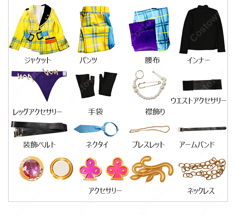 あんさんぶるスターズ!! 礼瀬マヨイ コトノハ衣装 コスプレ衣装 チェック柄ステージ衣装 アクセサリー付き-9