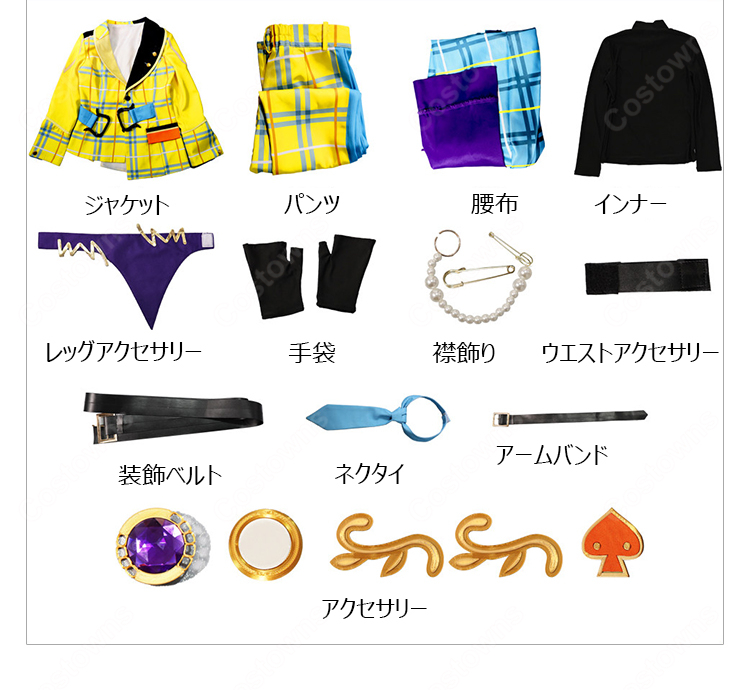 あんさんぶるスターズ!! 天城一彩 コトノハ衣装 コスプレ衣装 チェック柄ステージ衣装 フルセット-7