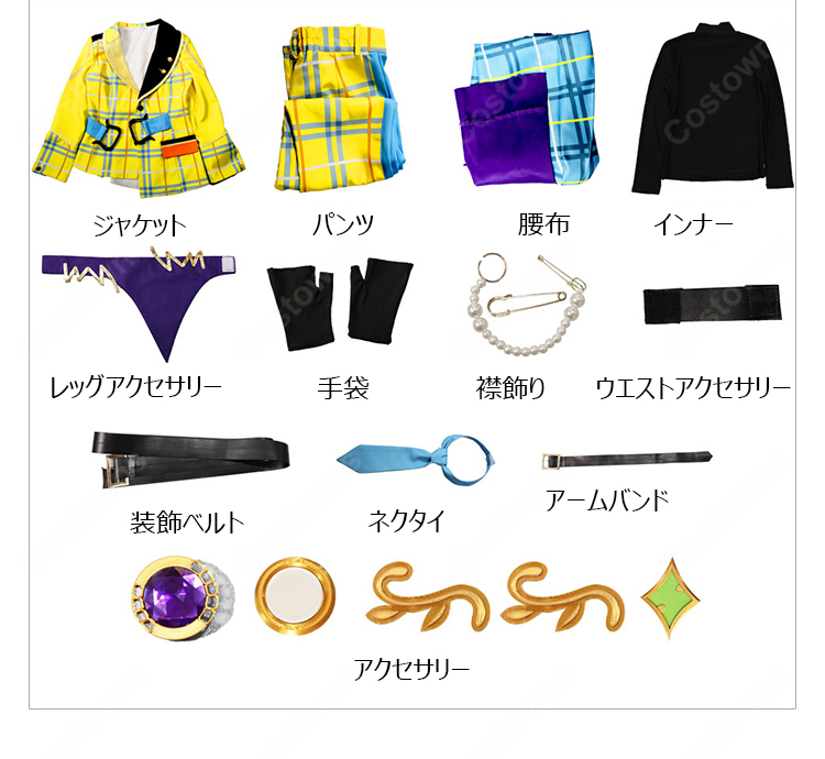 あんさんぶるスターズ！！風早巽 コトノハ衣装 コスプレ衣装 上衣パンツ装飾付きセット イベント撮影向け-7