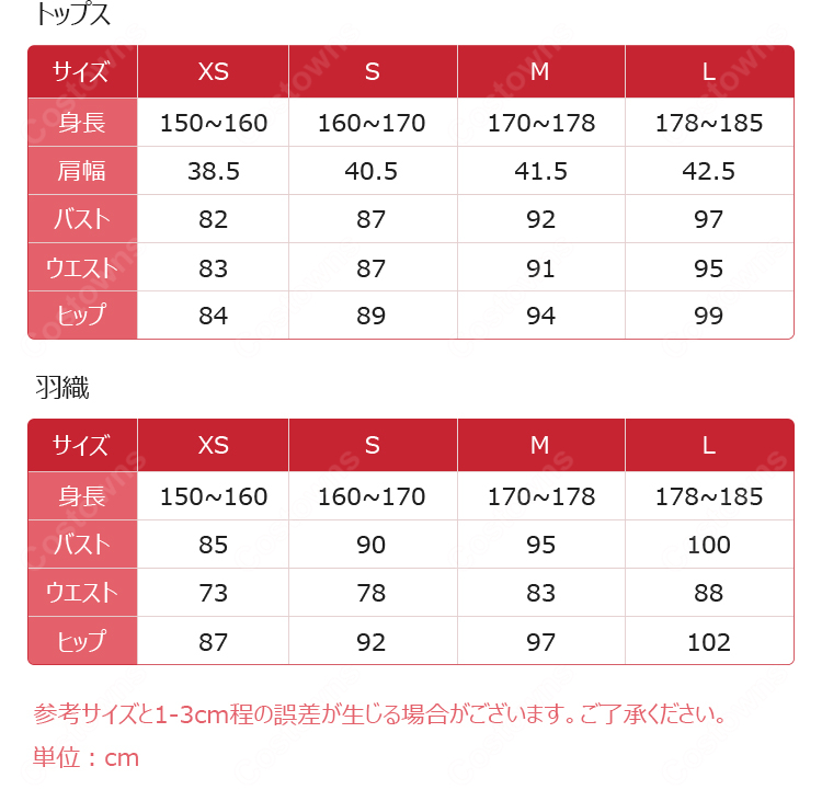 プロジェクトセカイ あやかし横丁の夏休み 青柳冬弥 トウヤ あやかし衣装 コスプレ衣装-9