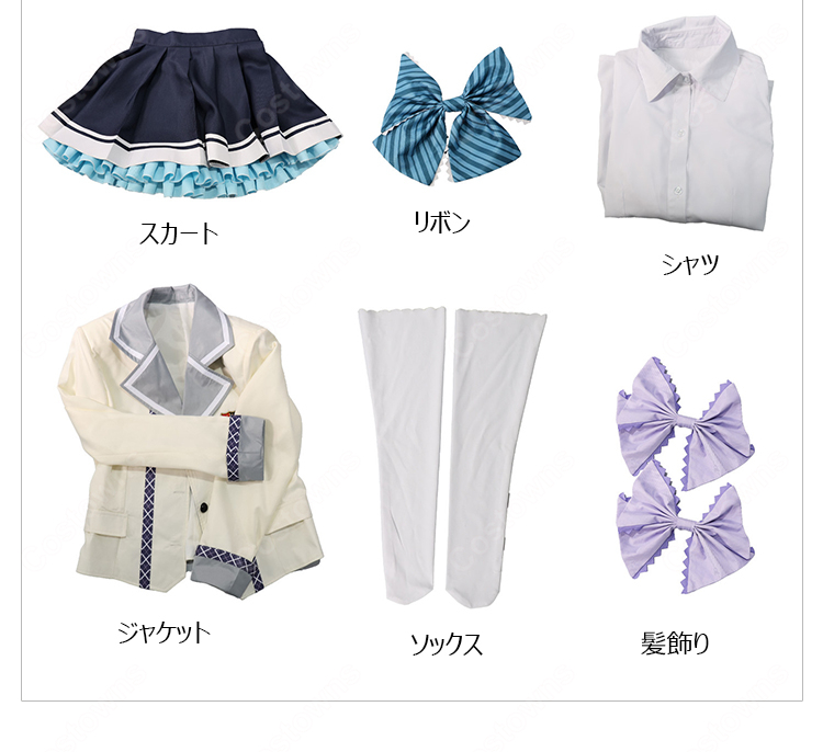 オンゲキ bright MEMORY 珠洲島有栖 コスプレ衣装 制服Ver. ジャケット・スカート・リボン付き-11