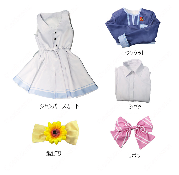 オンゲキ bright MEMORY マーチングポケッツ 柏木美亜 日向千夏 東雲つむぎ 制服 コスプレ衣装-9