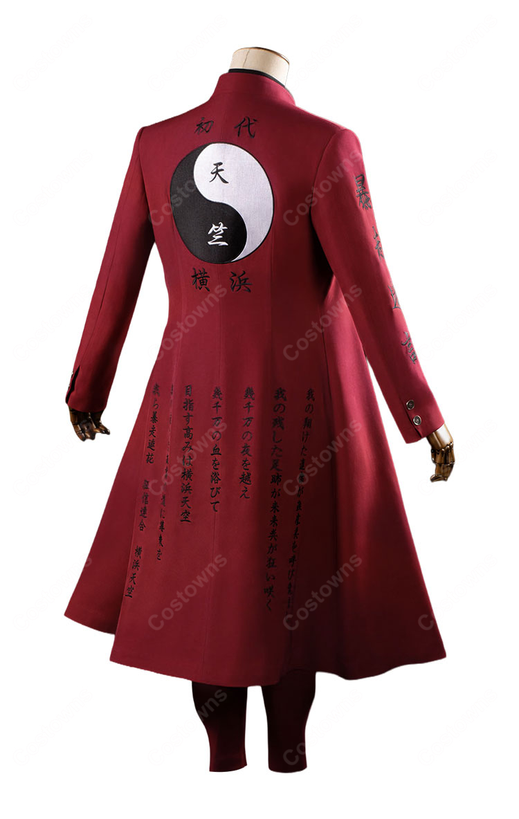 東京卍リベンジャーズ 黒川イザナ コスプレ衣装 天竺総長 特攻服 コート・Tシャツ・パンツ・ピアス付き-3