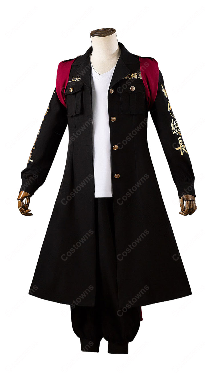 東京卍リベンジャーズ 佐野万次郎 コスプレ衣装 マイキー 東京卍會 特攻服 ロングジャケット 刺繍入り-1
