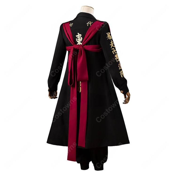 東京卍リベンジャーズ 佐野万次郎 マイキー 東京卍會 特攻服 コスプレ